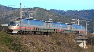 2019/12/29 4004D 特急 たんごリレー4号 KTR001形(KTR011+KTR012+KTR013)