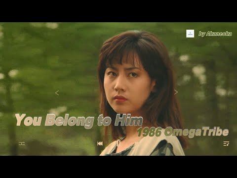 You Belong to Him - 1986 OmegaTribe (Revised Edition Ver.)