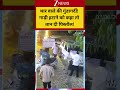 Thar Viral Video: थार वाले की गुंडागर्दी! गाड़ी हटाने को कहा तो तान दी पिस्तौल! #shortvideo #cctv