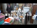 私はどうすれば良かったのか