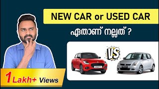 Used Car vs New Car - Which is Better? | New or Used Car: Pros & Cons