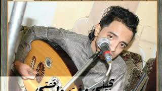 تجيني وقت ماتشتي وتتركني اذ استكفيت جديد الفنان   وضاح السعواني   في قمه الروعه تسجل صافي    سمعها