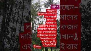 "Raise Righteous Children: Why a Peaceful Evening Environment Matters!"#islamicprayer