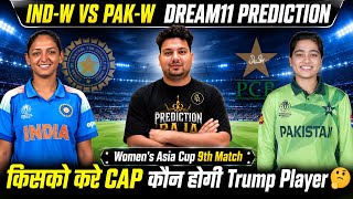 IND-W vs PAK-W Dream11 Prediction | IND-W vs PAK-W Today Match Prediction | IND-W vs PAK-W Dream11 screenshot 3