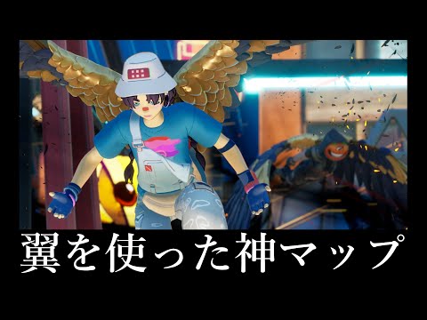 楽しすぎるｗｗイカロスの翼を使った神クリエマップ！！【フォートナイト/ゆっくり実況】