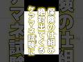 ケアマネ試験に絶対出てくる保険の仕組み #ケアマネジャー試験 #ケアマネ試験