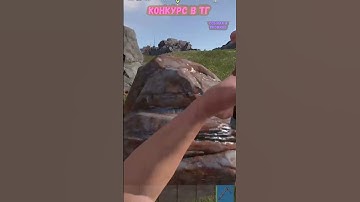 идеальный вайп ПОЛНОЕ ВИДЕО НА КАНАЛЕ в раст Ч1 #rust #растмирейд #vtuber #растмирейд  #игры