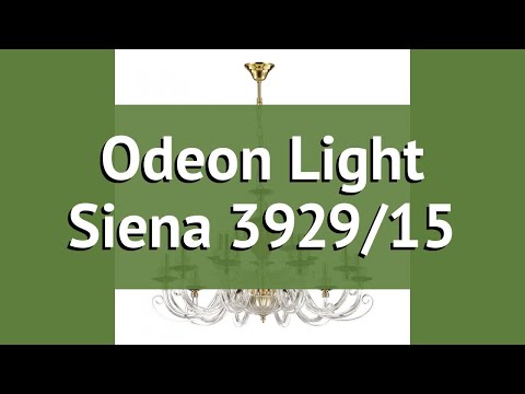 Люстра Odeon Light Siena 3929/15 обзор: светильник Odeon Light Siena 3929/15 600 Вт, где купить Люстра Odeon Light Siena 3929/15 обзор: светильник Odeon Light Siena 3929/15 600 Вт, где купить