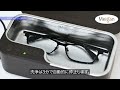 超音波洗浄機　スマートクリーン｜名古屋眼鏡株式会社