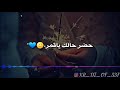 اغنية عيد ميلاد ( حضر حالك ياقمر ) أجمل تصاميم 😋💙
