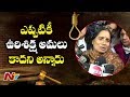 Nirbhaya mother reacts on court's order of no execution of the convicts tomorrow