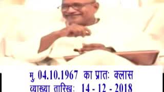 [IMP POINT] 108 राजाओ का संगठन तब बनेगी जब एक देहधरी [विजयमाला] मे बुद्धि अव्यभिचारी स्टेज मे टिकेगा