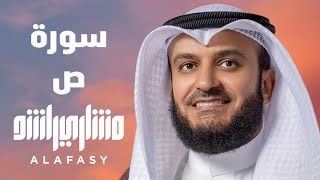 سورة ص 2006م مشاري راشد العفاسي Surah Sad Mishary Alafasy