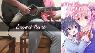 Happy Sugar Life ED - Sweet Hurt - Fingerstyle guitar cover [Tabs]