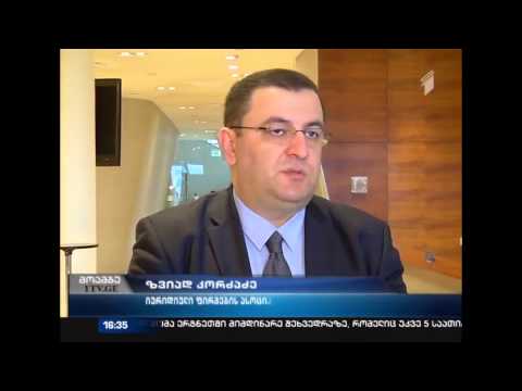 საქართველოს იურიდიული ფირმების ასცოციაციის საერთო