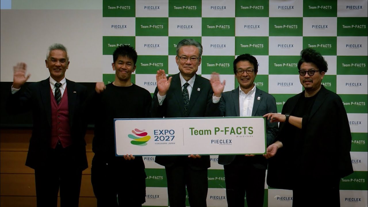 ピエクレックス、GREEN×EXPO 2027に向け循環型ユニフォームの新たな