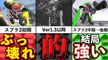 スプラ史上最強 تحميل Download Mp4 Mp3 スプラ史上最強 تحميل Download Mp4 Mp3
