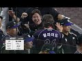 두 번 모두 맞는 순간 알 수 있는 KT 힐리어드의 멀티 홈런!! | KT vs 한화 | 9.15 | 크보모먼트 | KBO 야구 하이라이트