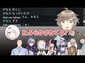 叶_2434から少し遅めのクリスマスプレゼント「すき」をもらったCR_おじじへの反応まとめ【にじさんじ切り抜き】