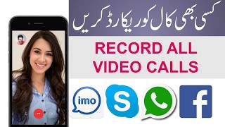 Automatic Call Recorder - Record Any Call 2018 screenshot 5