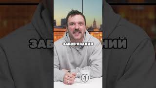 Крінжові Новини | Актор З Гачимучі