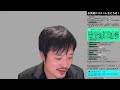 5/20 かなり飲みながら言いたい放題しようぜLive