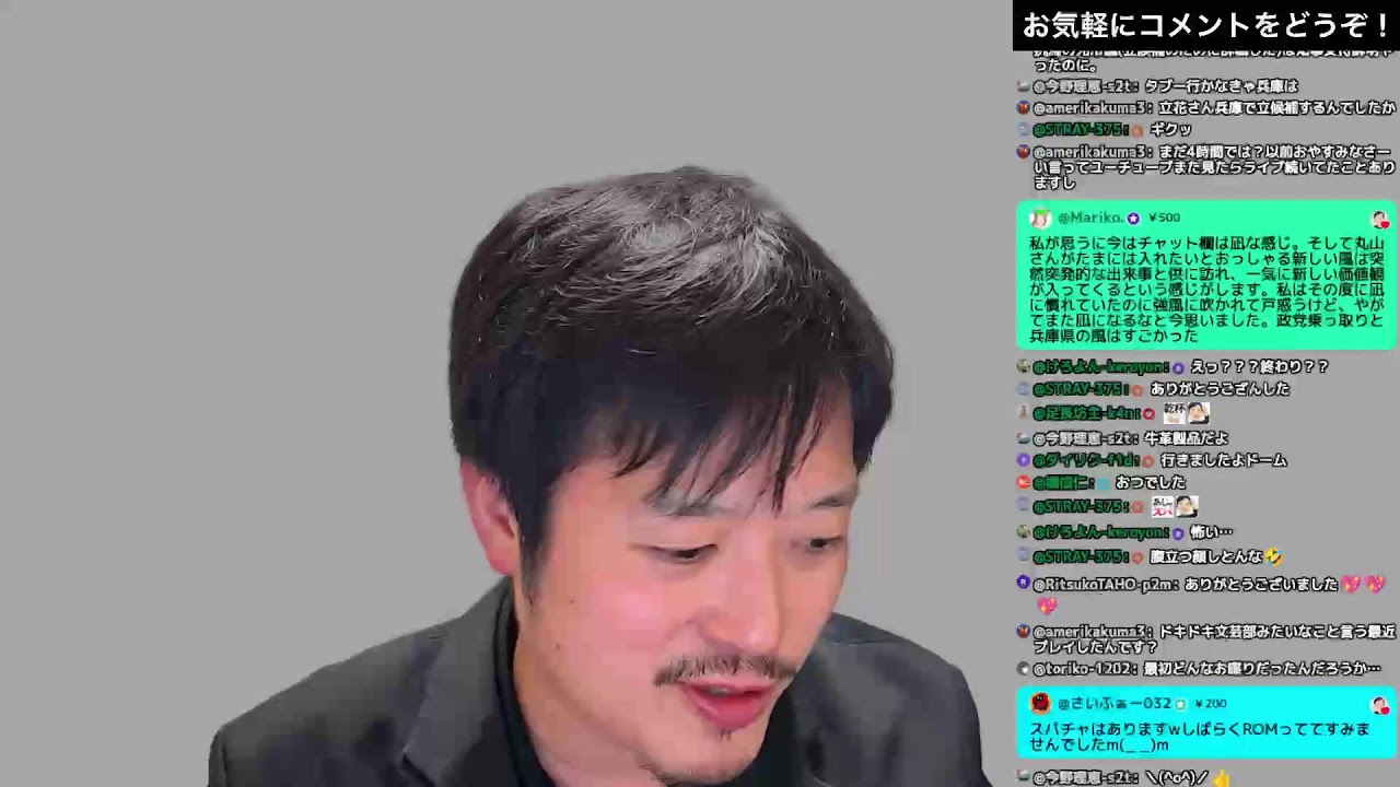 5/20 かなり飲みながら言いたい放題しようぜLive