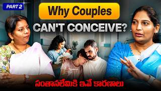 Present Generation ఎందుకు Infertilityతో బాధపడుతోంది? Here’s The Real Reason | Prime Tv Health