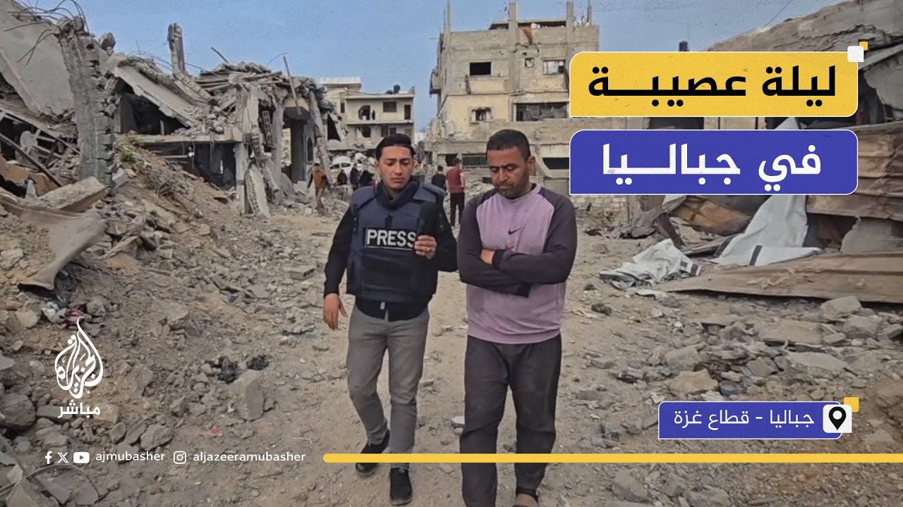 بـ 3 صــ.ـواريخ.. مربع سكني بجباليا تحول إلى ركام في غمضة عين