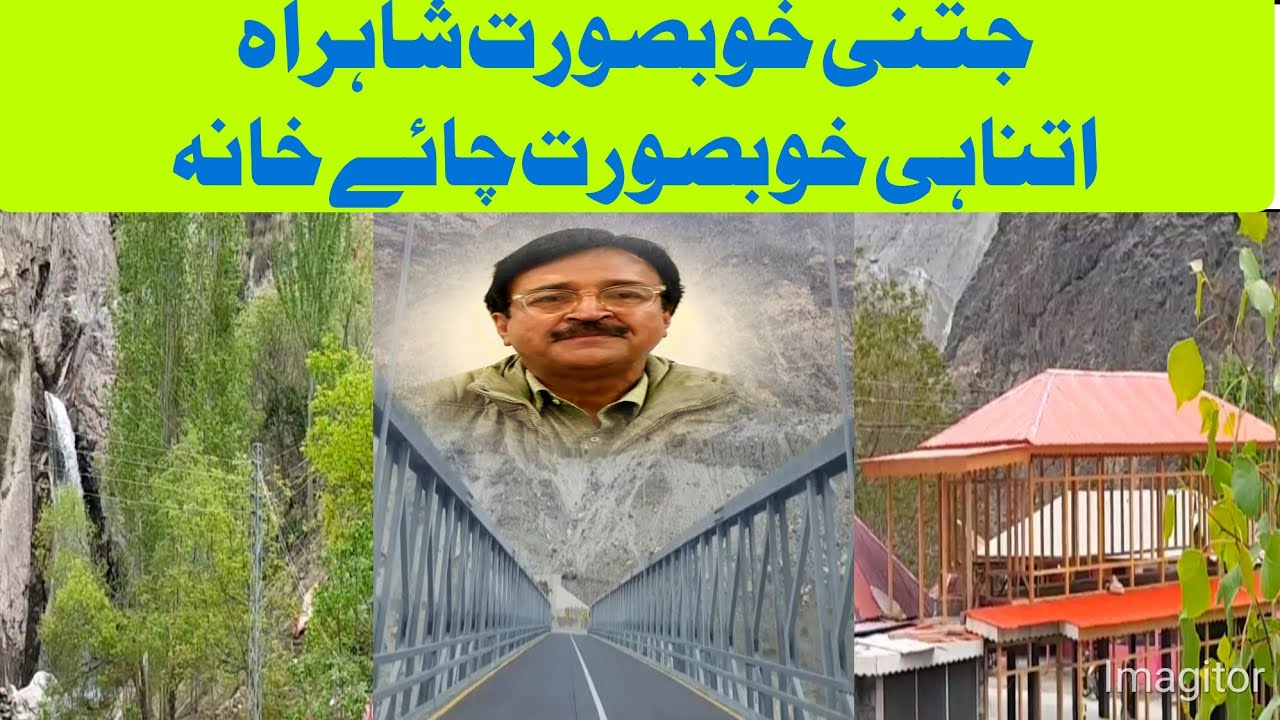 "Scenic Drive on a Beautiful JS Road | Stunning Tea Spot Destination!"•