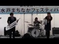 はじまりのとき