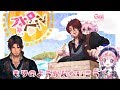 よ!~すとろべる!もりのようかんへいこう~