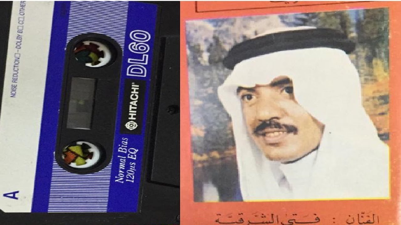 عيسى الاحسائي بالك تهل الدمع ياعين كفيه + تقسيمات