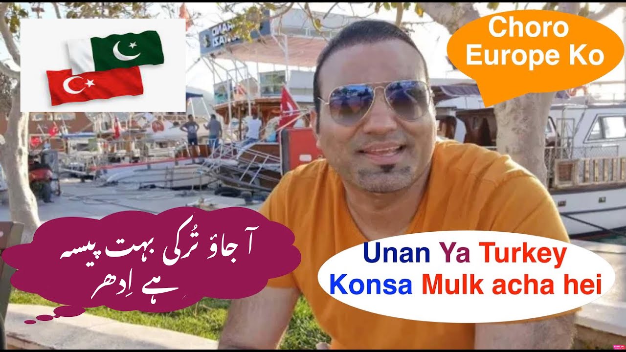 Ajao Turkey Bohat Paisa hei idher Tas Qureshi urdu hindi YouTube