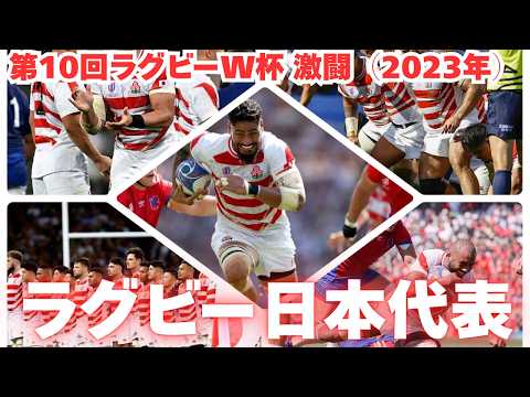ラグビー【日本代表】日本入場！豊田スタジアム「日本 vs サモア