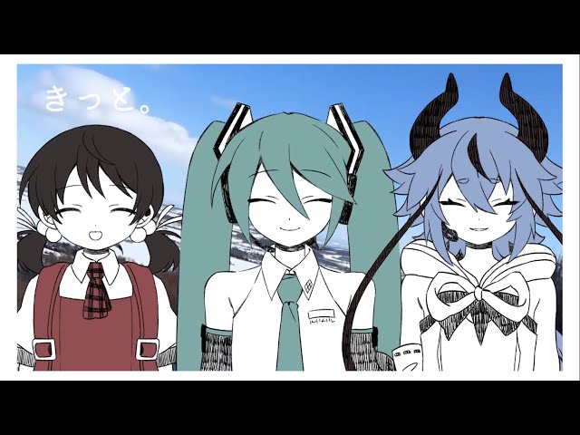 希少　藍乃　にじいろEP　ボカロ　UTAU　CD　初音ミク　滲音かこい　雪歌ユフ sddefault.jpg