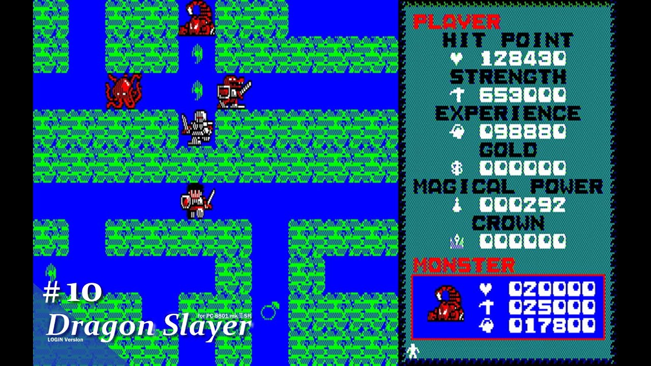 ■絶版ゲーム■ PC-9801 ドラゴンスレイヤー RPG 入手困難貴重レア冒険 □絶版ゲーム□ PC-9801 ドラゴンスレイヤー RPG 入手困難貴重