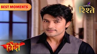 Yash Introduces Sonali, Reva Feels Uneasy | Aise Karo Naa Vidaa | Colors Rishtey