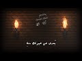 روجيه خوري ياكل الدني 1 مع الكلمات روجيه خوري ياكل الدني 1 مع الكلمات