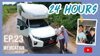 WEIRCATION EP.23"24 Hours in Motor Home: A family with Lab travel in Thailand"