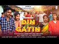 Din ge gatin  new santhali sohrai song 2021  present by aakash tudu  rajiv hansda ramjit tudu