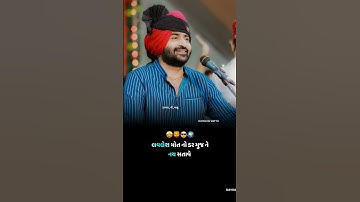 Devayat khavad New status video 🔥🦁💯 #devayatkhavad#youtubeshorts