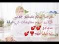معلومات عن فرقة MAMAMOO 💕