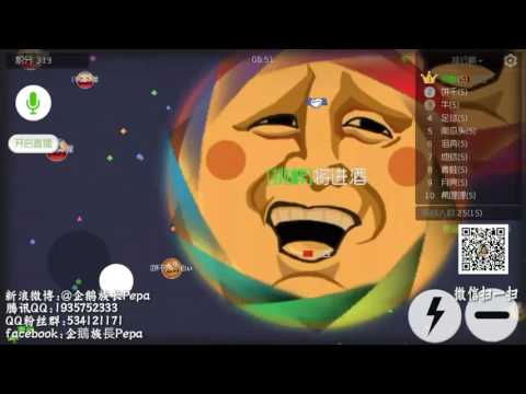 ◆球球大作戰◆Battle of Balls《族長的新技巧教學4 如何做好一個輔助 》