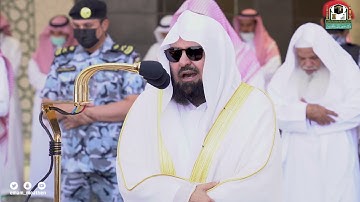 تلاوة معالي الشيخ أ.د.#عبدالرحمن_السديس من صلاة الجمعة  14  ربيع الآخر 1443هـ
