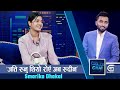       smarika dhakal  celeb chat  ranjit poudel  global tv