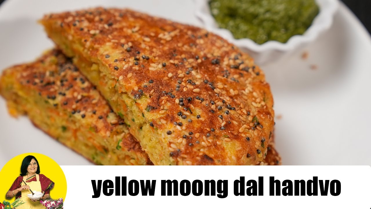 मूंग दाल का  हांडवा (Moong Dal Handvo/ Yellow Lentil Indian Snack) by Tarla Dalal