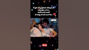 Telugu #sadstatus#telugu #love #whatsappstatus #shorts #quotes #motivation#sad#heart-touching #life