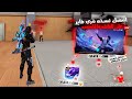 FREE FIRE X86 NEW UPDATE 2025 النسخة التي يبحث عنها جميع اصحاب الأجهزة الضعيفة للحاسوب والهاتف FREE FIRE X86 NEW UPDATE 2025 النسخة التي يبحث عنها جميع اصحاب الأجهزة الضعيفة للحاسوب والهاتف