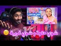 يـارا [ غنولي يلا غنولي ] حلوة ولا غريبة 😂؟؟؟؟